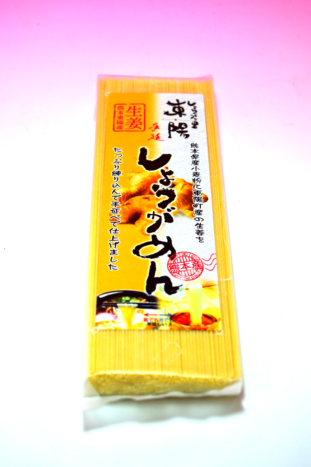 ● 生姜そうめん　380円（税込）