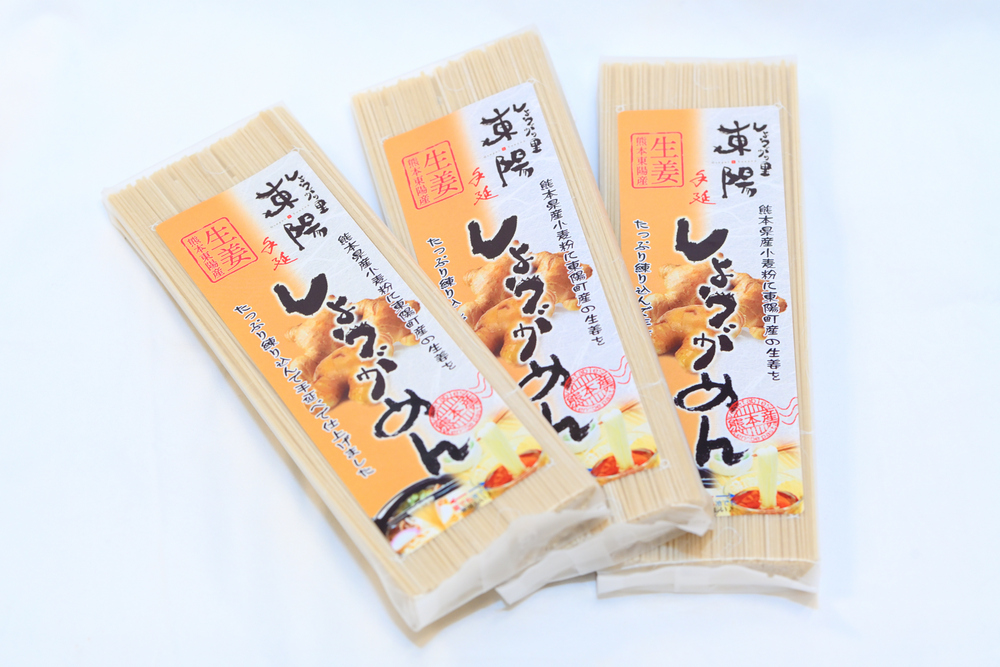 ● 生姜そうめん　380円（税込）